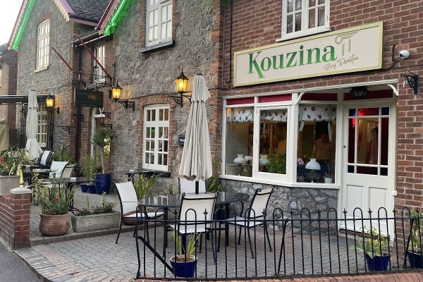 Kouzina by Demetris