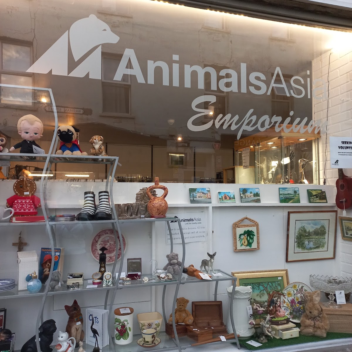 Animals Asia Emporium